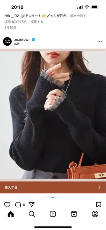 블랙 니트 긴팔 스웨터 손가락 구멍 포함