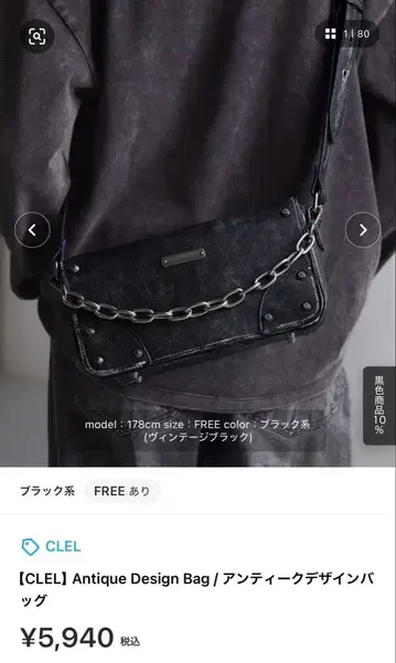 [ CLEL ] 앤티크 디자인 백 / 앤티크 디자인 백