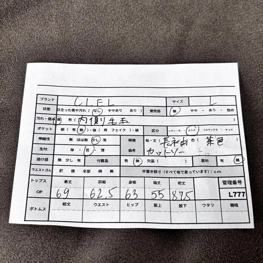 11번째 상품 이미지