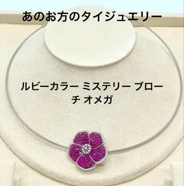 루비 미스터리 브로치 목걸이 Silver925