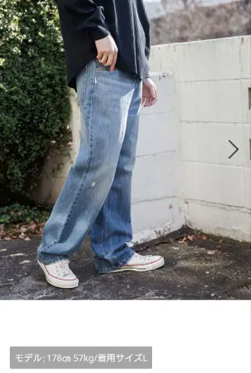 니코앤드 VINTAGE 스트레이트 데님 L