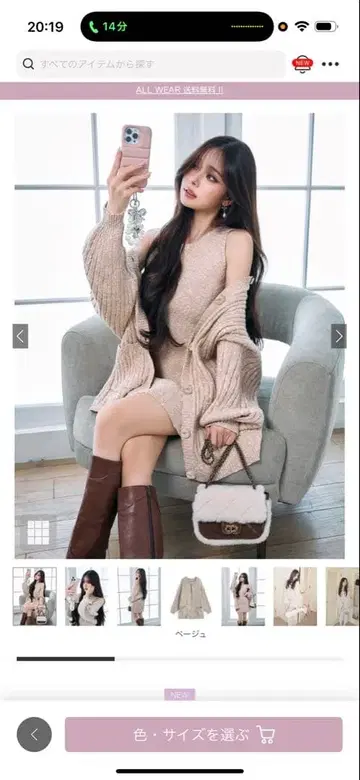 니트 가디건 x 슬리브리스 미니 원피스 셋업 [ru1315]