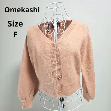 [ 택 포함 Omekashi ] 오렌지 니트 가디건 사이즈 F