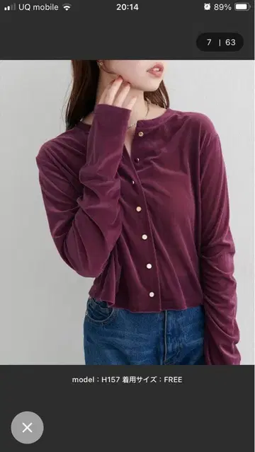 새상품 크루넥 시어 벨로아 가디건 핑크 계열 natural couture