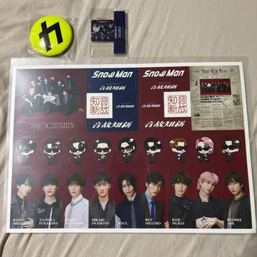 Snow Man 온고지신 씰, 아크릴 스탠드, 캔 배지 세트