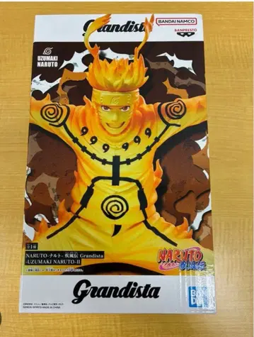 Grandista 나루토 UZUMAKI NARUTO II