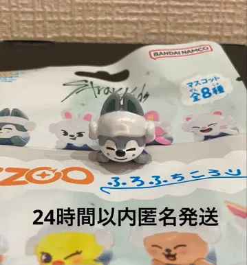 빗쿠라타마고 skzoo 스키즈 울프찬