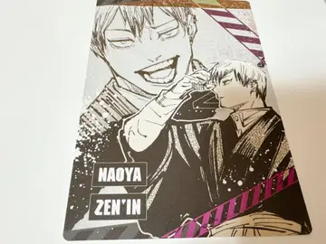 주술회전 데스크 패드 컬렉션 젠인 나오야