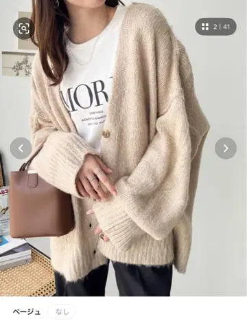 GeeRA 샤기 기모 니트 가디건 M