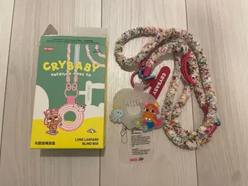 CRYBABY Vacation Mode On Long Lanyard