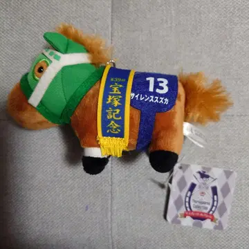 서러브레드 컬렉션 마스코트 볼체인 사일런스 스즈카 택 포함