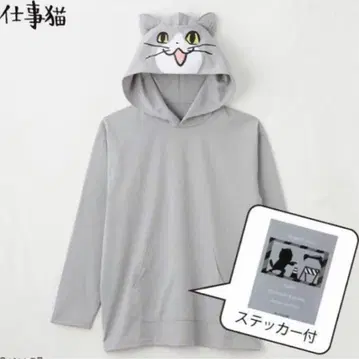 일하는 고양이 후드티 긴팔 스티커 포함 현장 고양이 요시! 새상품