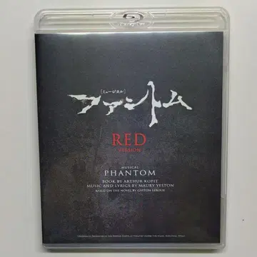 [뮤지컬] 팬텀 REDversion Blu-ray