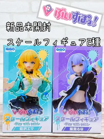 부이스포! GiGO 한정 스케일 피규어 아이자와 에마 시미야 루나