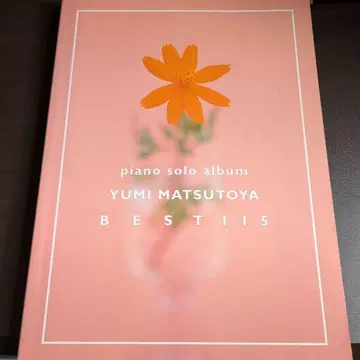 피아노 솔로 앨범 마츠토야 유미 BEST115