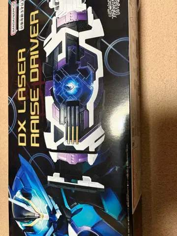 DX 레이저 레이즈 드라이버