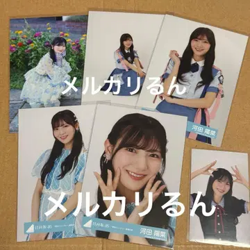 히나타자카46 카와타 히나 부탁해 바흐! MV 외 브로마이드 묶음 판매