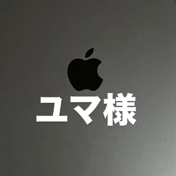 유마님 오늘 발송!