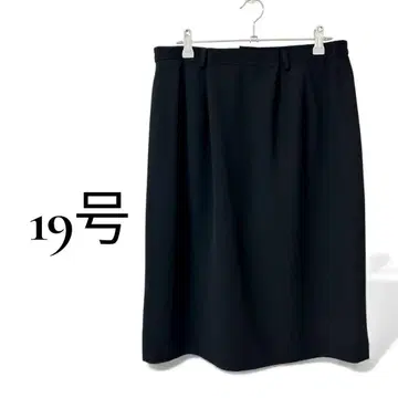 예복 여성용 빅 사이즈 19호 5L 스커트만 블랙 타이트
