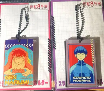 괴수 8호전 아크릴 키링 나루미 호시나