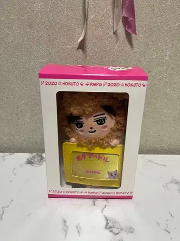 RAMPAGE 멘프로 호쿠푸들