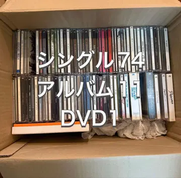 아라시 CD 묶음 판매