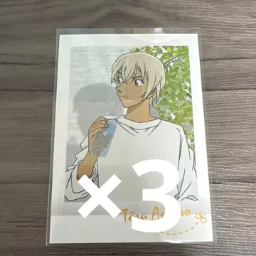 명탐정 코난 아무로 토오루 파샤코레 3장 세트