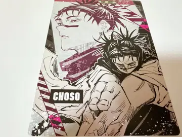 주술회전 데스크 패드 컬렉션 쵸소우