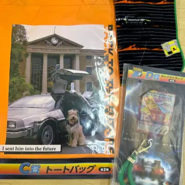 제일복권 백 투 더 퓨처 c상 토트백 d상, e상