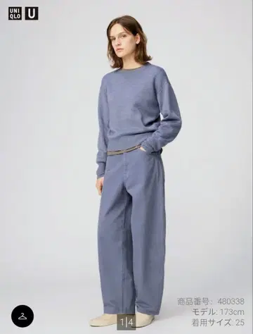 유니클로 커브 팬츠 24 사이즈