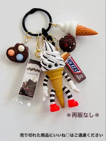 플레이버즈 소프트 아이스크림 브라운 찰랑찰랑 키링 No.207