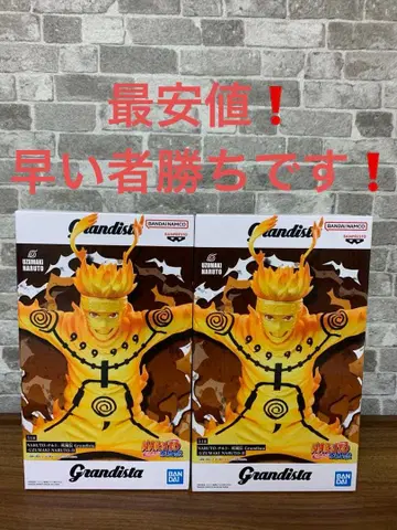 Grandista 나루토 피규어 2체 세트