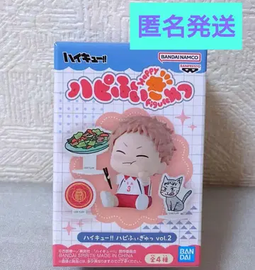 [ 새상품 미개봉 ] 하이큐!! 하피피규렛 vol.2 C 야쿠