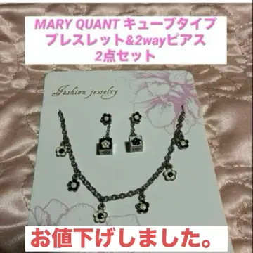가격 인하 MARY QUANT 큐브 타입 팔찌 & 2way 귀걸이 2점