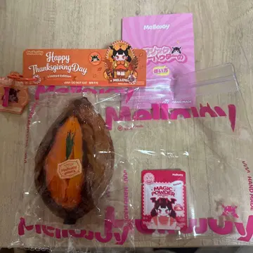 멜로 조이 군고구마 스퀴즈