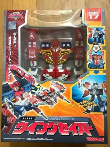 트랜스포머 슈퍼링크 윙세이버 SC17 미개봉 새상품