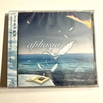 APHASIA/아페이시아