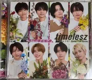 timelesz 레시피 Steal The Show 한정판