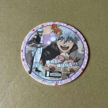 은혼 코스터 사카타 긴토키 캐릭터 characro cafe