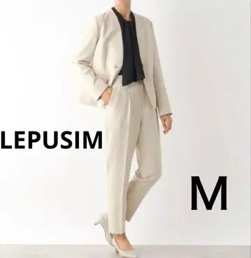 [ 새상품급 ] 렙심 베이지 팬츠 셋업 세레모니 수트 M 사이즈