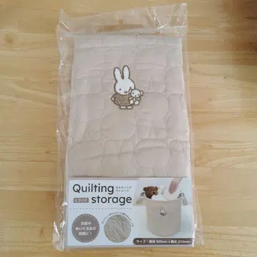 미피 퀼팅 스토리지 L 사이즈