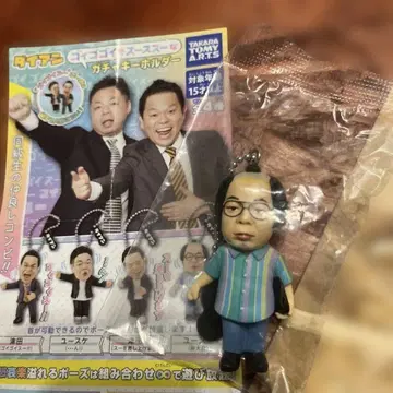 다이앤 유스케 키시 다이스케 가챠 키링