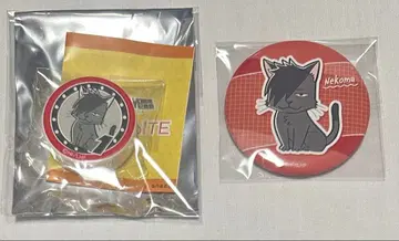 하이큐 지퍼 바이트 캔뱃지 쿠로오 테츠로 2개 세트