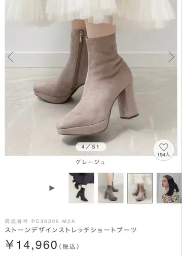 란다 숏부츠 그레이지 S