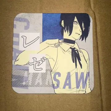 체인소 맨 아트 코스터 레제