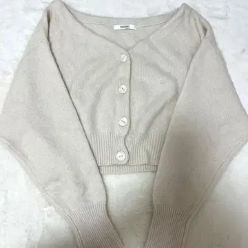 스나이델 가디건