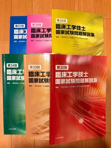 임상 공학 기사 국가 시험 문제 해설집 6권 세트
