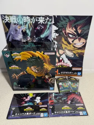 히로아카 제일복권 미도리야 이즈쿠 A상 H상 I상 J상 피규어 묶음 판매