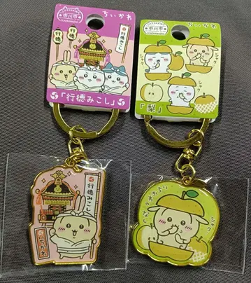 [ 토끼 ] 치이카와 (먼작귀) 지역 한정 키링 행덕 미코시 배 세트