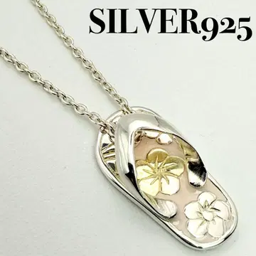 [ 특가품 ] 하와이안 주얼리 비치 샌들 목걸이